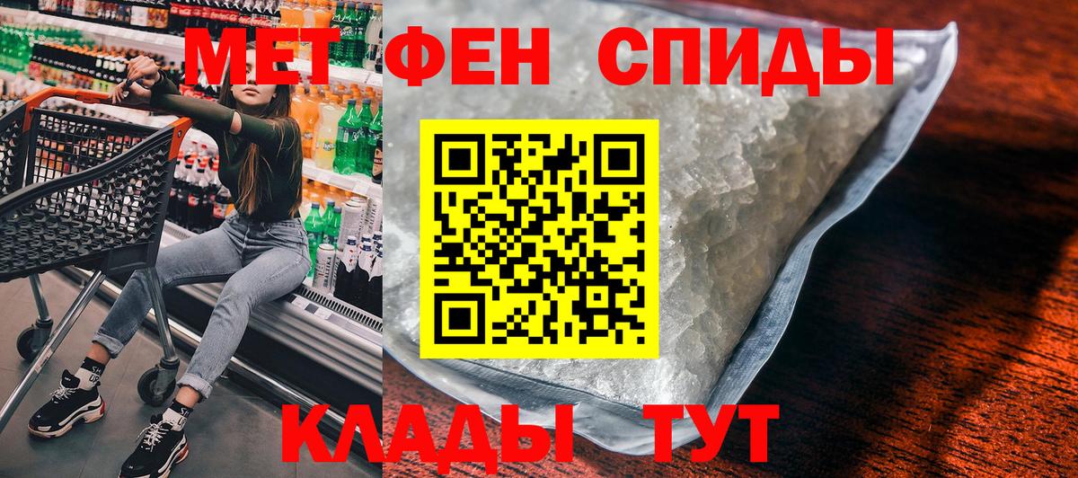 Amphetamine Розовый Пенза