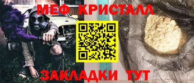 прущий лед Рязань