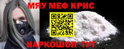 ALPHA PVP Рыбинск