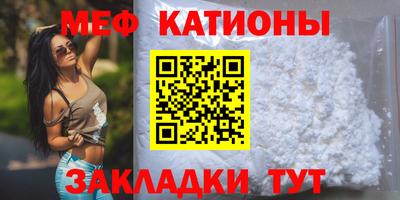 твердый Рузаевка
