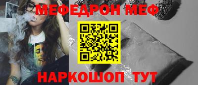 прущий лед Рязань