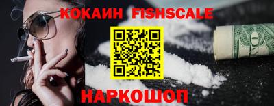 ALPHA PVP Рыбинск