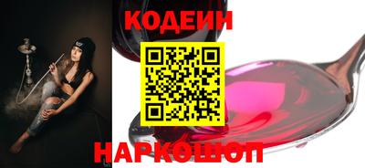 прущий лед Рязань