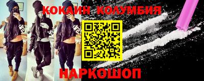 ALPHA PVP Рыбинск