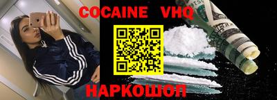 ALPHA PVP Рыбинск