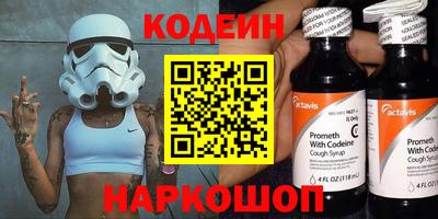 прущий лед Рязань