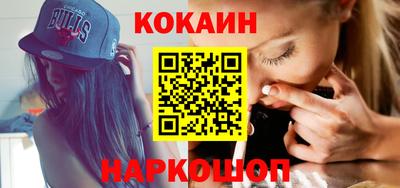 прущий лед Рязань