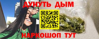 прущий лед Рязань