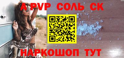 прущий лед Рязань