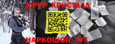 прущий лед Рязань
