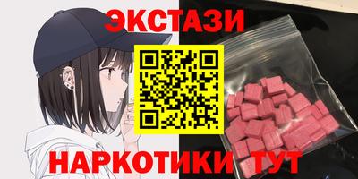 твердый Рузаевка