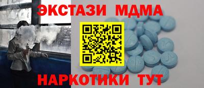 прущий лед Рязань