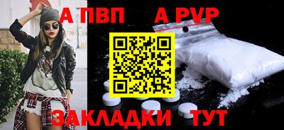 твердый Рузаевка