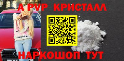 твердый Рузаевка