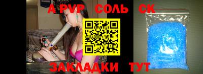 твердый Рузаевка