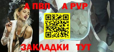 твердый Рузаевка