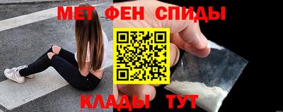 ALPHA PVP Рыбинск