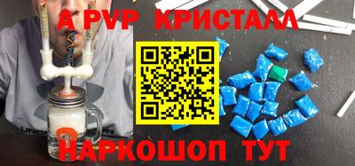 прущий лед Рязань