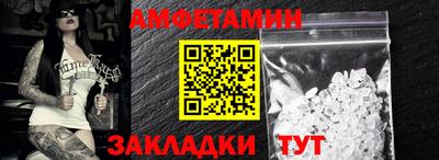 прущий лед Рязань