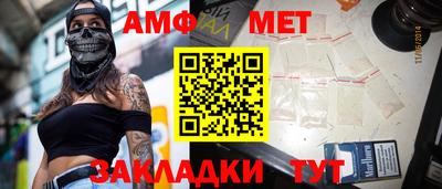 прущий лед Рязань