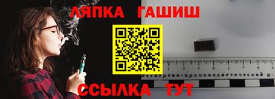 твердый Рузаевка