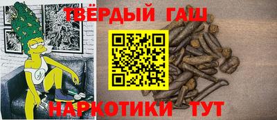 твердый Рузаевка