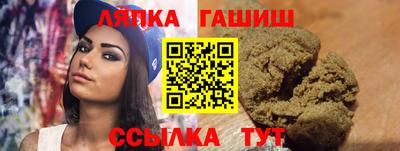 твердый Рузаевка