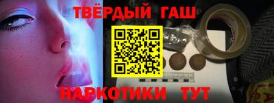 ALPHA PVP Рыбинск
