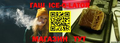 прущий лед Рязань