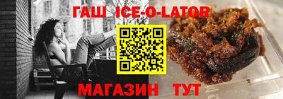 прущий лед Рязань