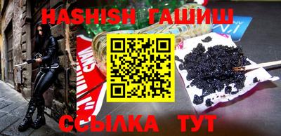 ALPHA PVP Рыбинск