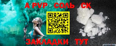 твердый Рузаевка