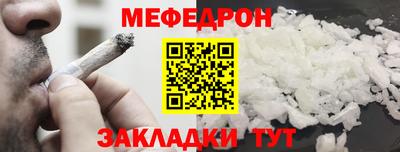 прущий лед Рязань