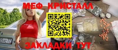 ALPHA PVP Рыбинск