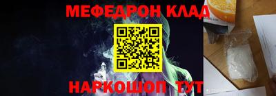твердый Рузаевка