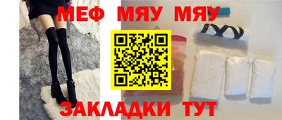 прущий лед Рязань