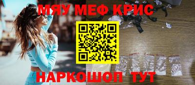 ALPHA PVP Рыбинск