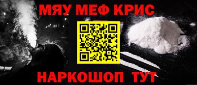твердый Рузаевка