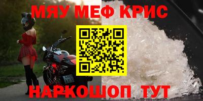 твердый Рузаевка