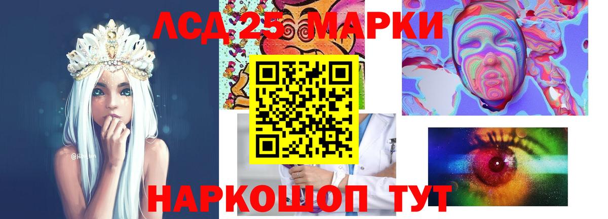 Лсд 25 экстази ecstasy  Лсд 25 экстази кислота  ЛСД экстази  Вход с VPN  Пенза 