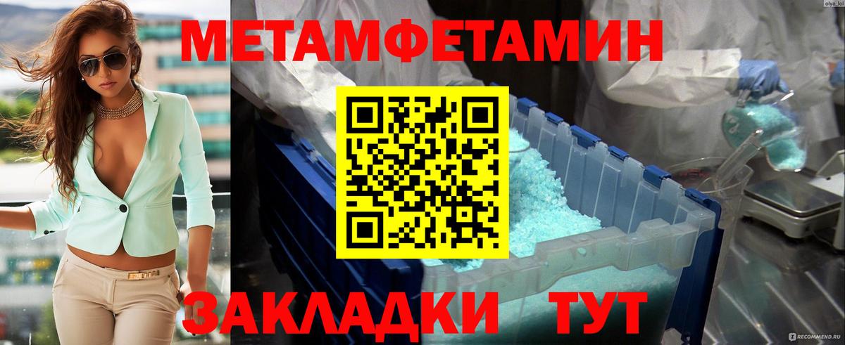 Метамфетамин Декстрометамфетамин 99.9% Пенза
