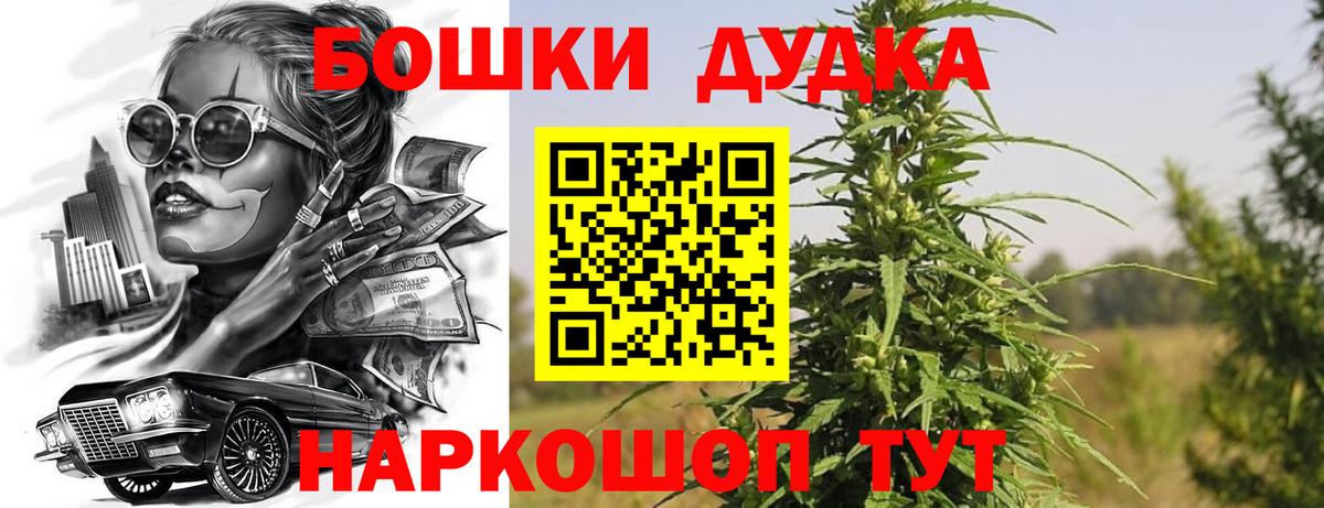 МАРИХУАНА Bruce Banner  Канабис тримм  Каннабис тримм  Пенза  Марихуана тримм  Вход с VPN 