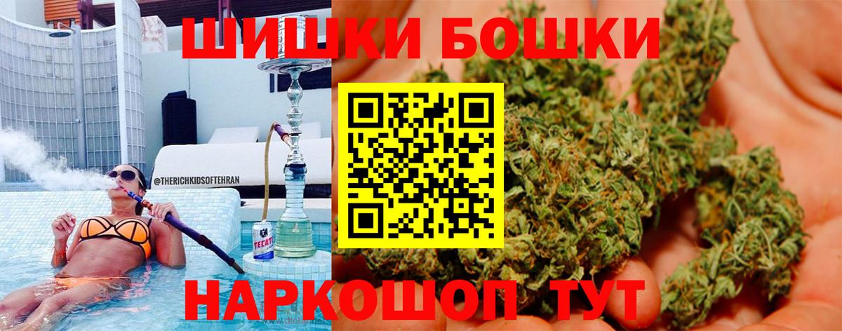 Шишки марихуана планчик Пенза