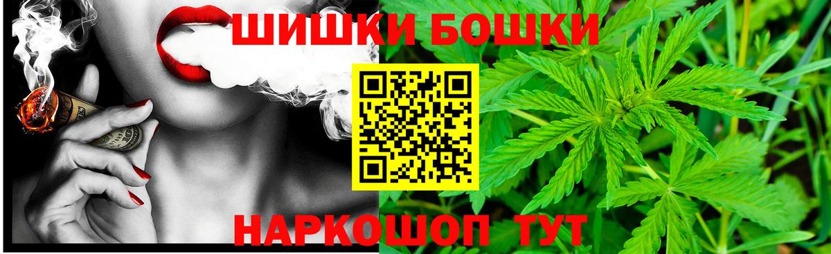 Каннабис Пенза